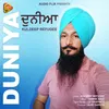 Duniya