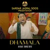 About Dhamala Song