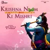 About Krishna Naam Ki Mishri Song