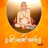 About Shree Swami Samartha Aarti Song