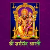 About Shree Narasimha Aarti Song