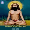 About Prabhu Ji Shri Ramlal Stuti Song