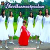 About Dhoodhanmaarpaadum Song