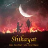 Shikayat