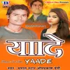 Yaade