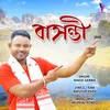 About Bakhonti Song