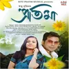 About Pratima Song