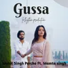 Gussa (feat. Mamta Singh)