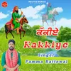 About Kakkiye Song