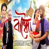 About Bandhoi Song