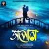 Xapun (feat. Partha Pratim Sarma)