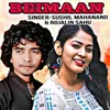 About Beimaan Song