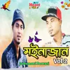 About Moinajan(Vol-2) Song