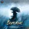 About Boroxun Song