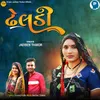 About Dheladi Song