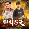 About Bavandar Song