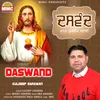 About Daswand Song