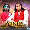 About Aalap Song