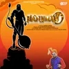 About Hanuman Song