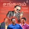 About Sangamam Song