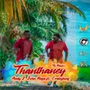 About Thanthaney Song