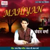 About Mahiyan Song