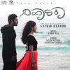 About Niharika Song