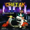 About Chetak Song