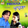About Prohna Song