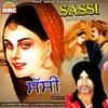 About Sassi Song