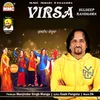 About Virsa Song