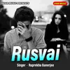 About Rusvai Song