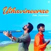 About Uthavineerae Song