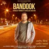 About BANDOOK Song