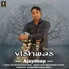 Vishwas