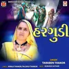 About Hargudi Song