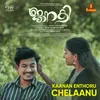 About Kaanan Enthoru Chelaanu Song