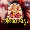 About Neelameghangale Ningal Song