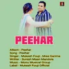 Peehar