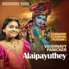 Alaipayuthey