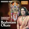 About Brahmamokate Song