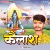 About Kailash Song