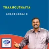 About Thaanguthaiya Song