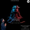 About Adiyogi Song