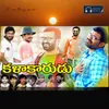 About Kalakaarudu Song