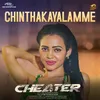 Chinthakayalamme
