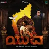 About Yuva Song