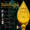 About Velayutham Song