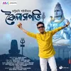 About Kailashpoti Song