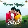 About Thene Mulle Song